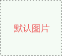 【28圈28圈基因检测】布加替尼（Brigatinib）顺利获得基因检测进行<font color='red'>肺癌</font>的精准治疗